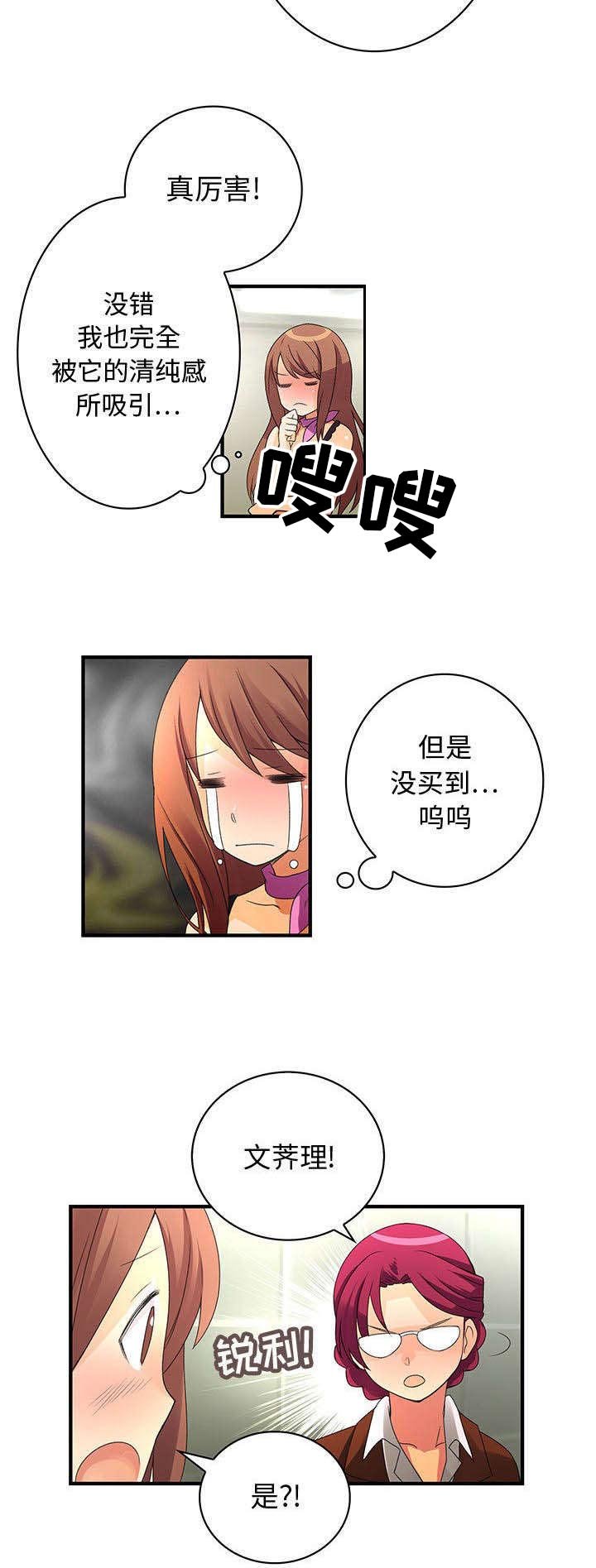 第2章：款式