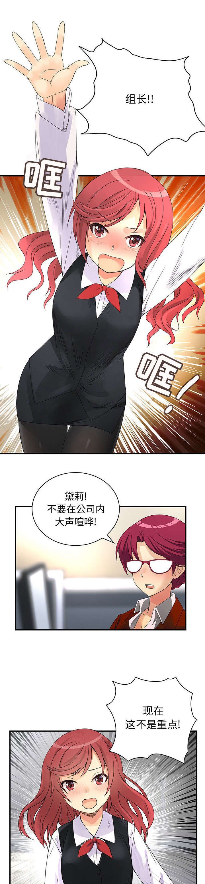 第20章：喜欢你的勇气