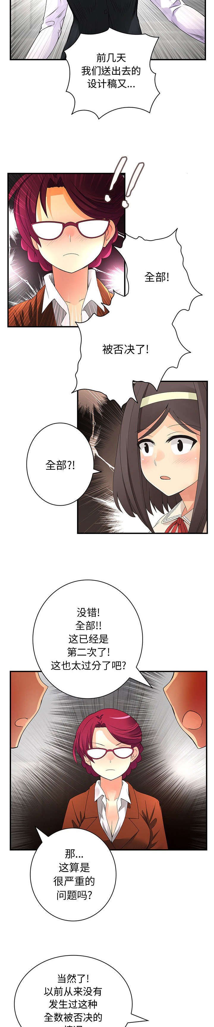 第20章：喜欢你的勇气