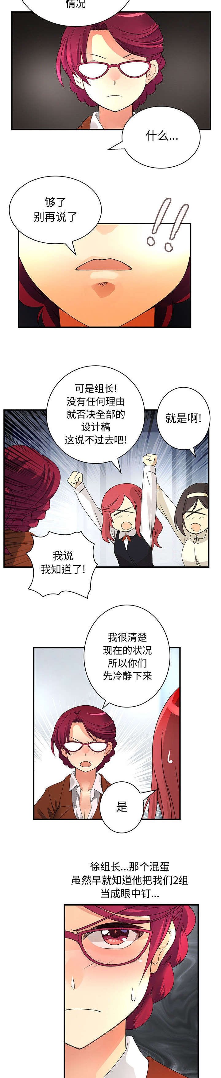 第20章：喜欢你的勇气