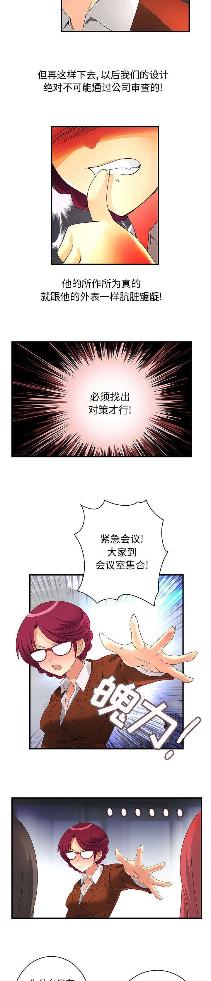 第20章：喜欢你的勇气