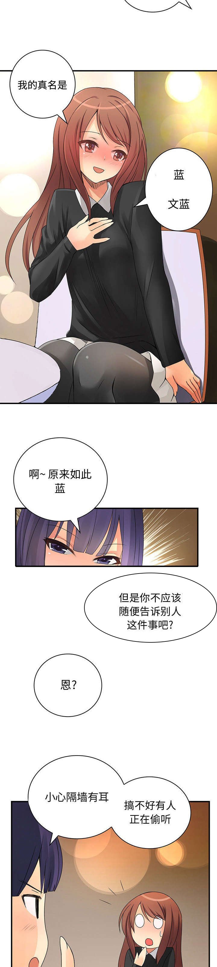 第21章：危机