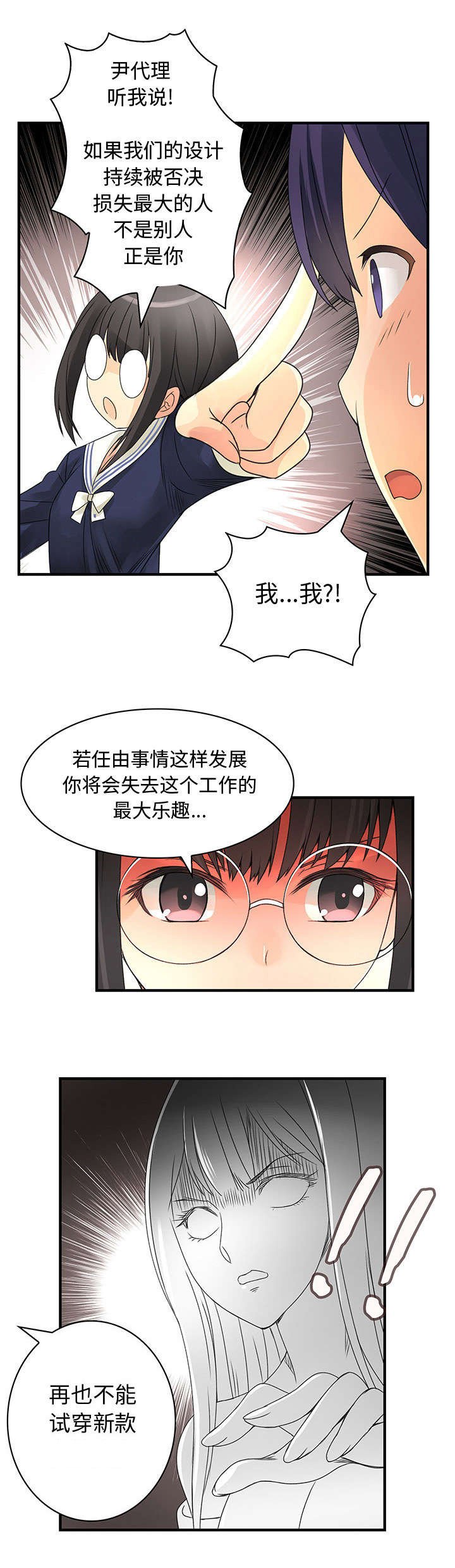 第21章：危机