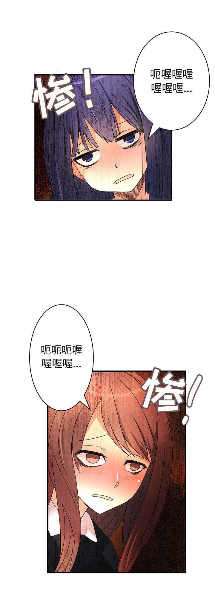 第23章：艰巨的任务