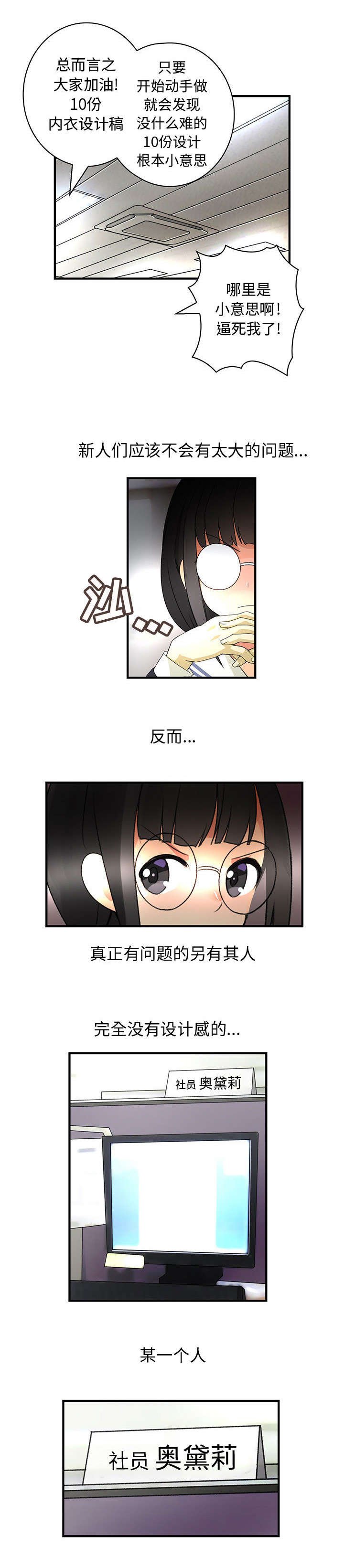 第23章：艰巨的任务