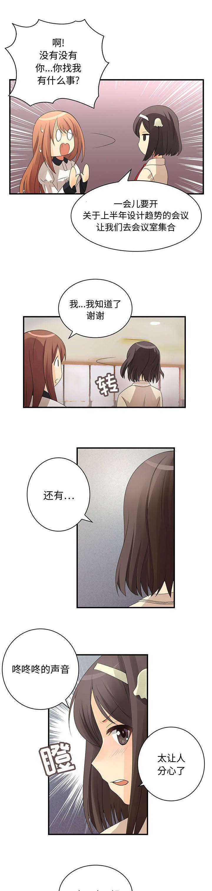 第5章：处处危机