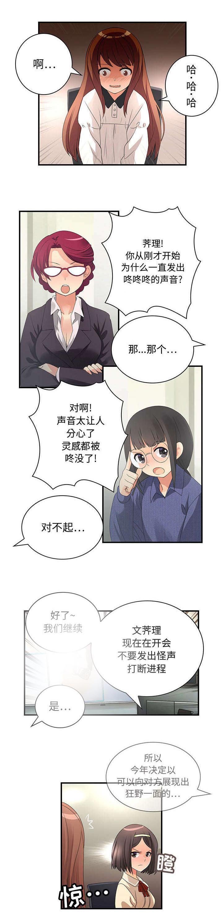 第5章：处处危机