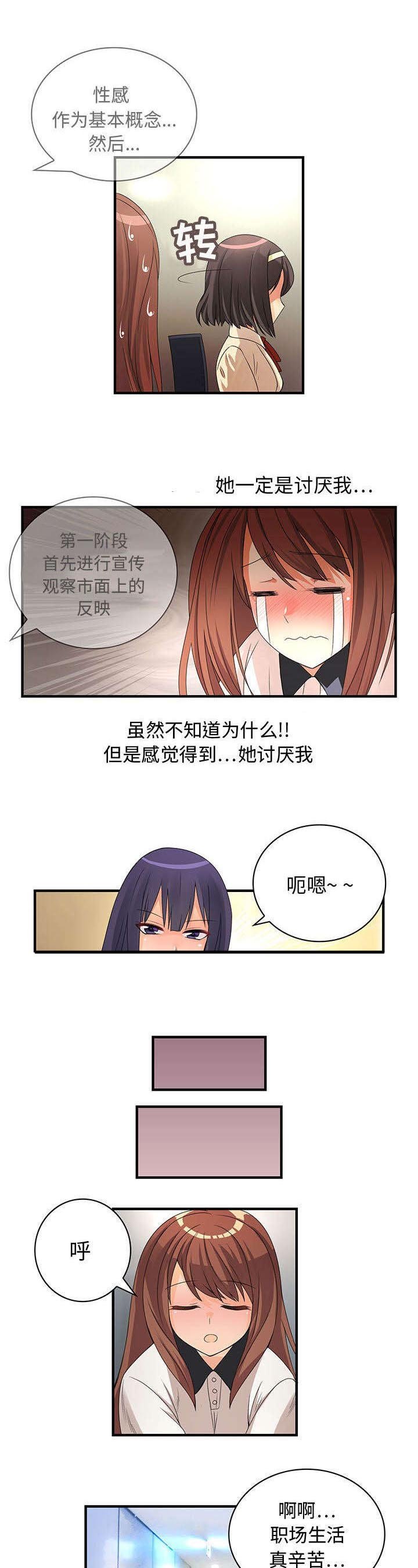 第5章：处处危机