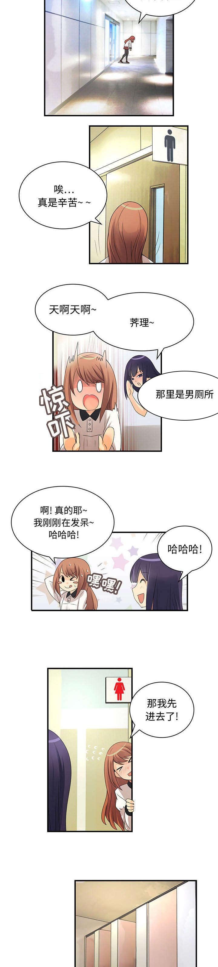 第5章：处处危机