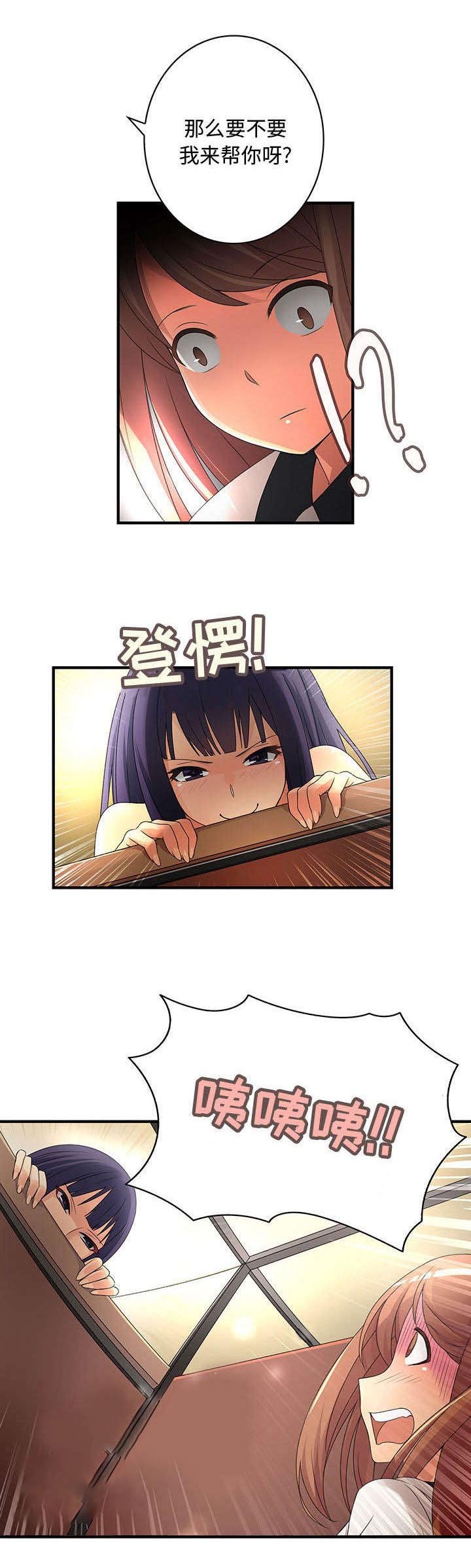 第5章：处处危机