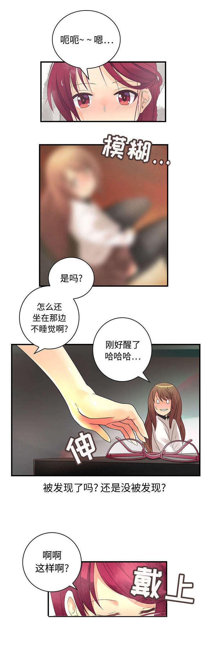 第9章：乱七八糟