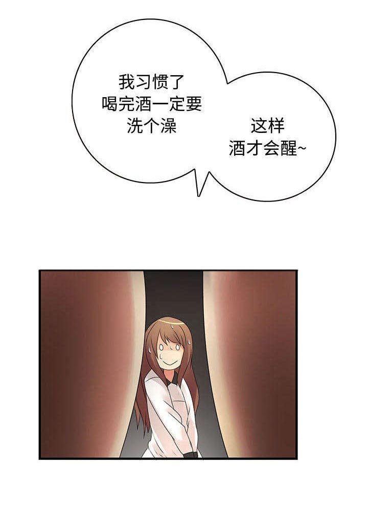 第9章：乱七八糟