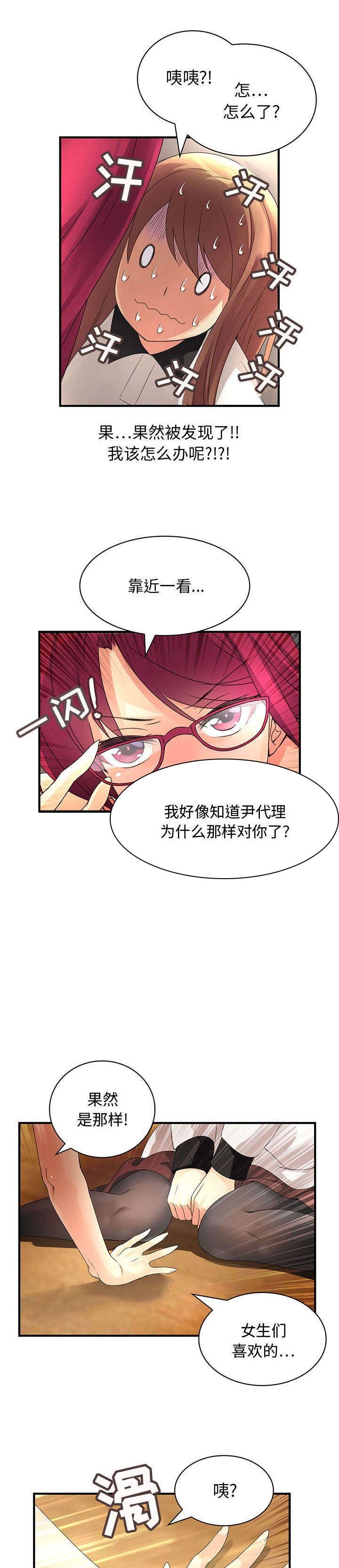 第9章：乱七八糟