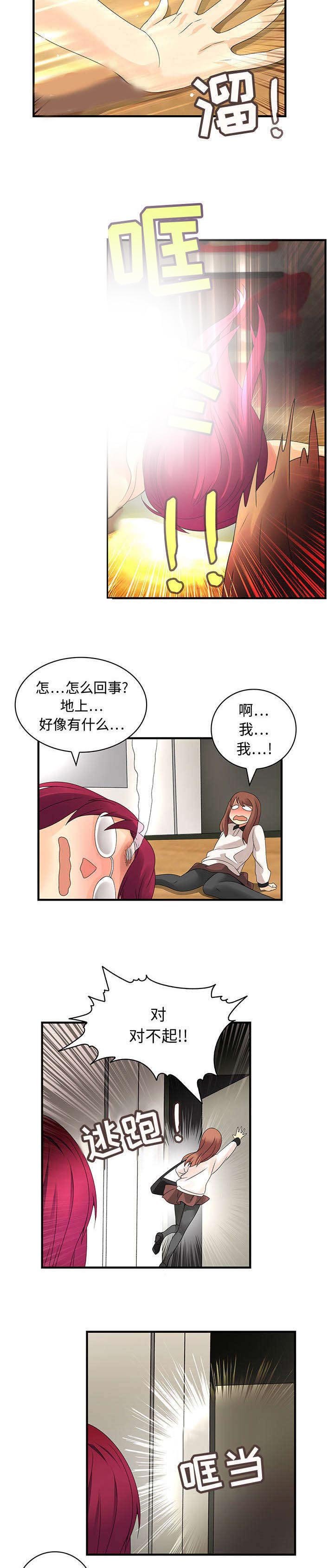 第9章：乱七八糟