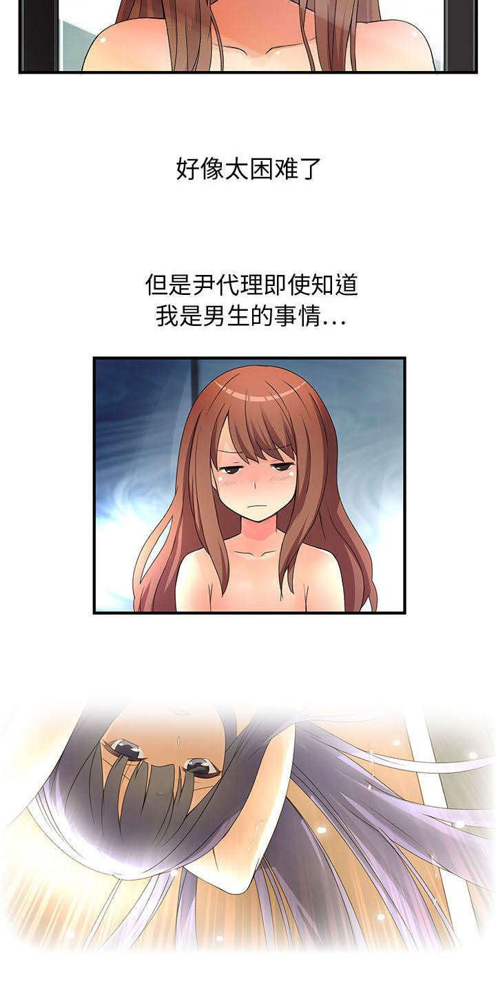 第9章：乱七八糟