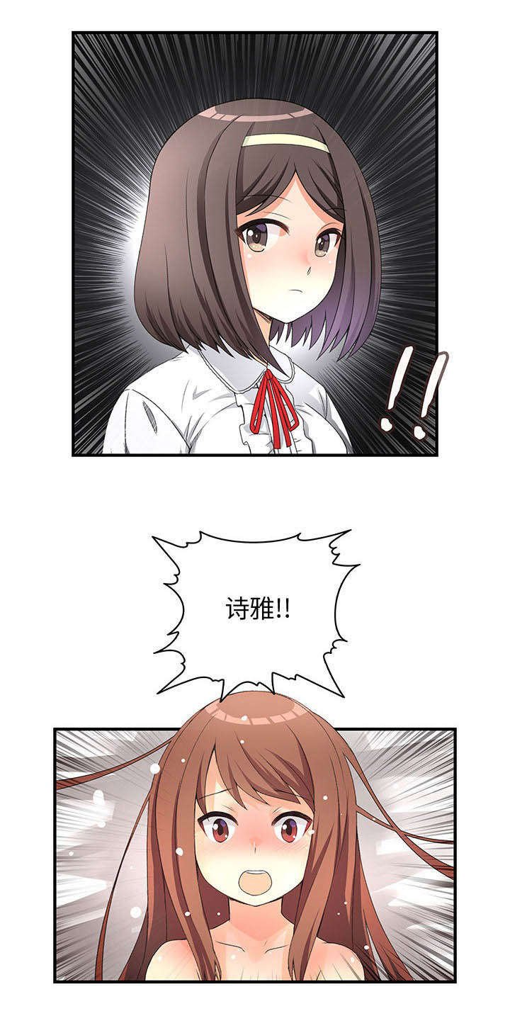 第9章：乱七八糟