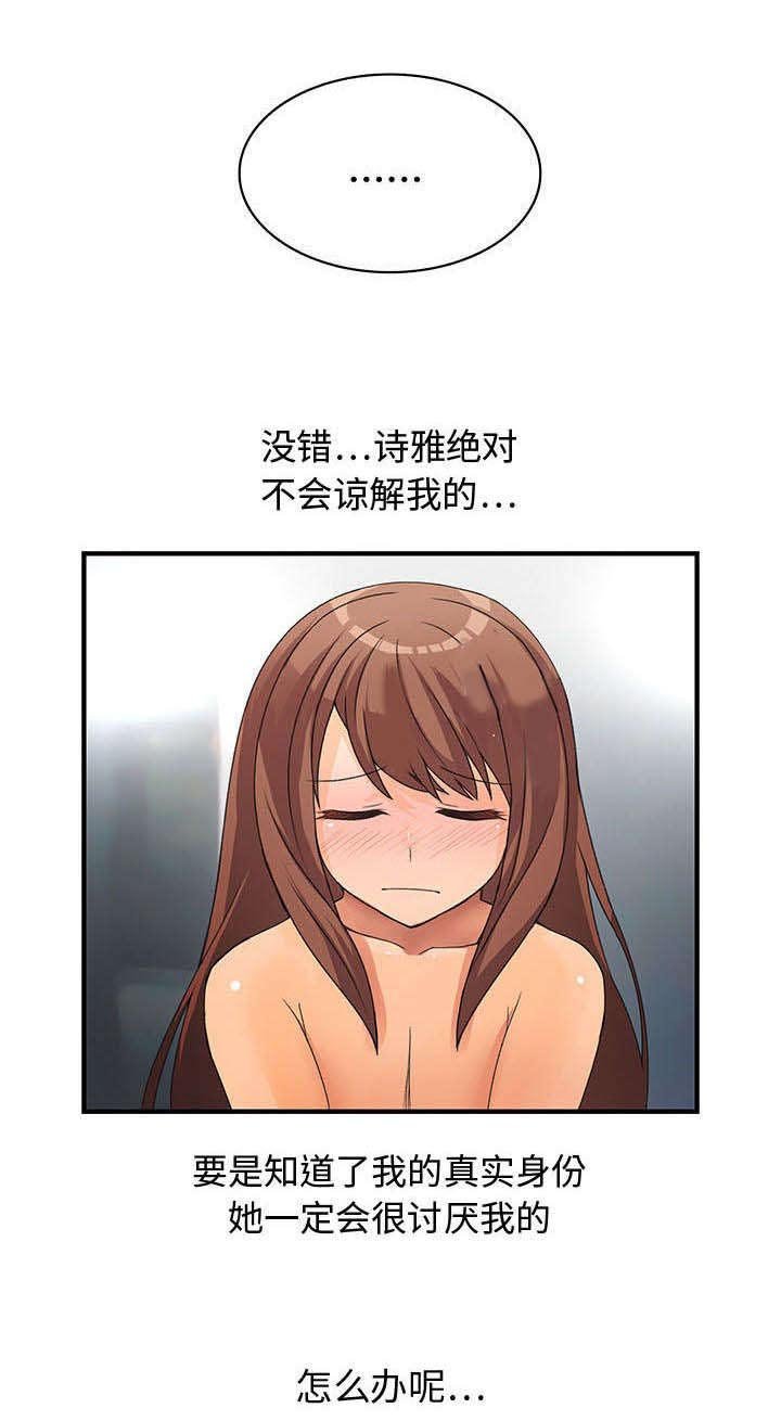 第9章：乱七八糟