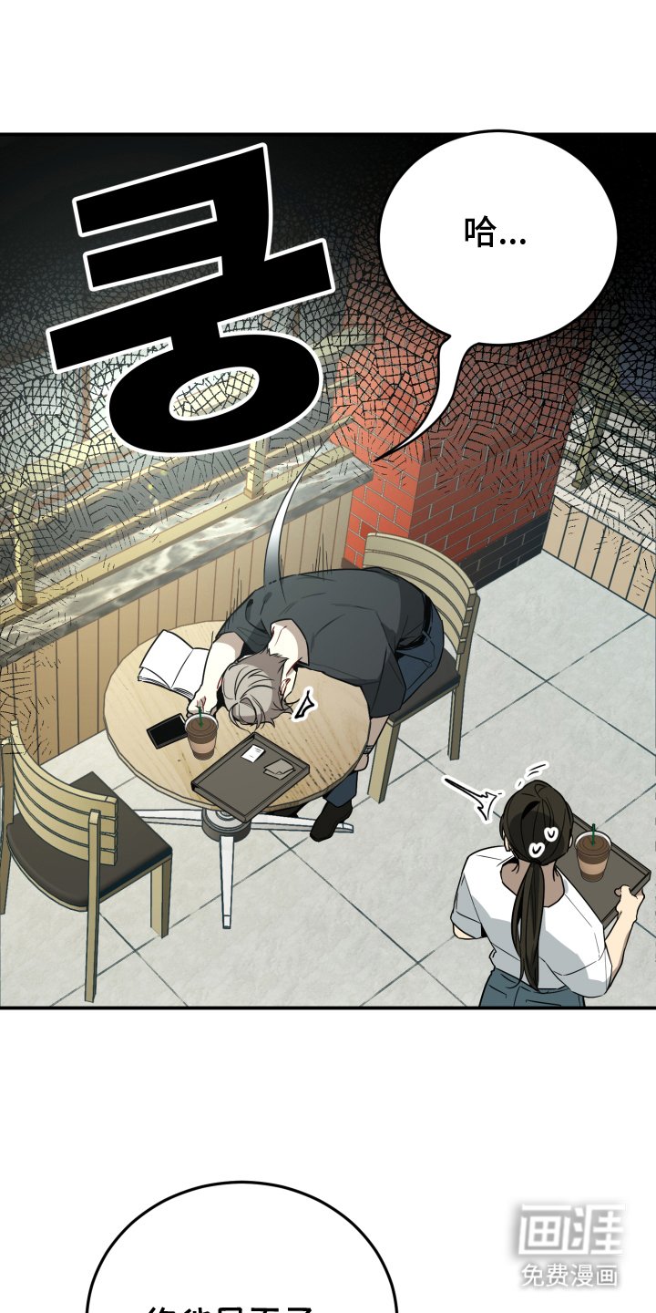 第1章：再次相遇