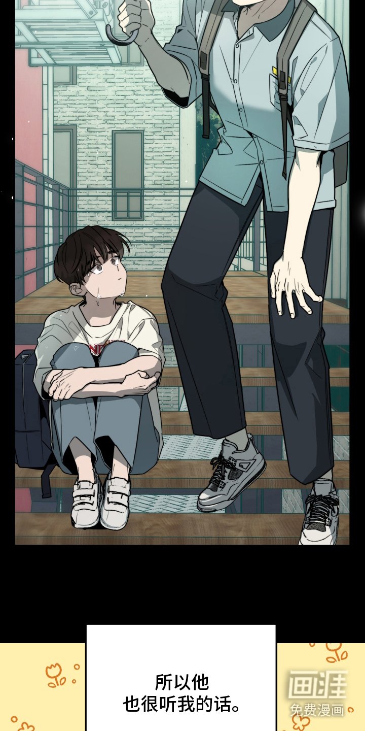 第1章：再次相遇