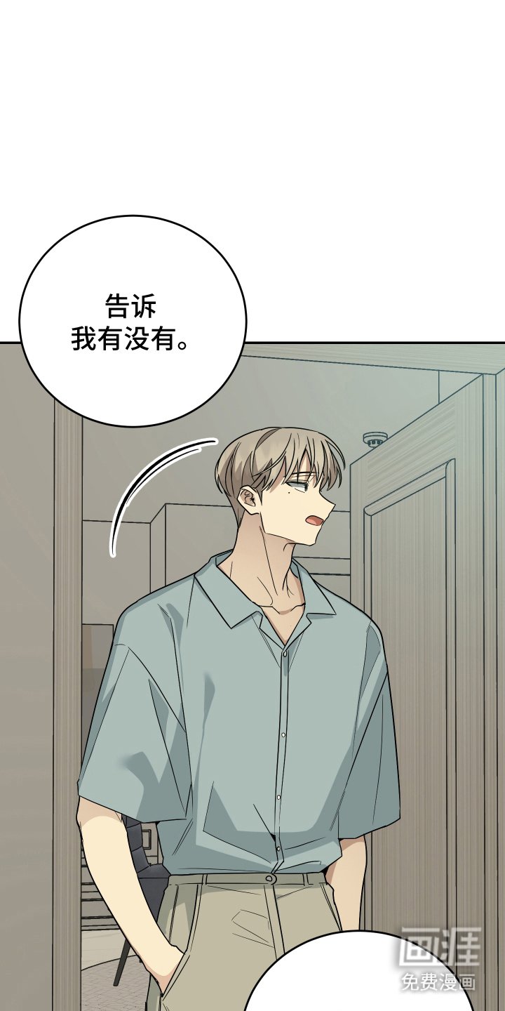 第10章：要走了