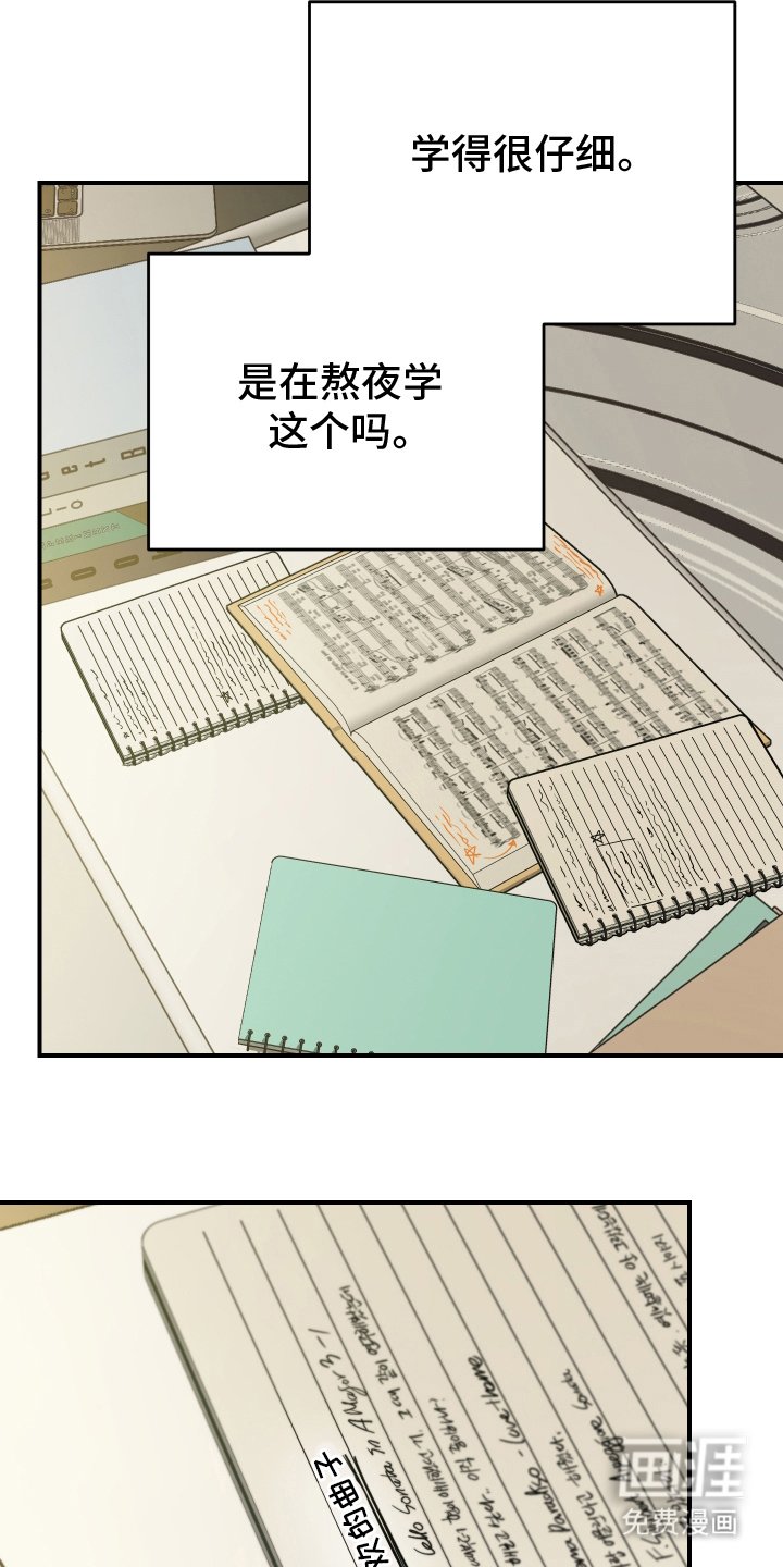 第10章：要走了