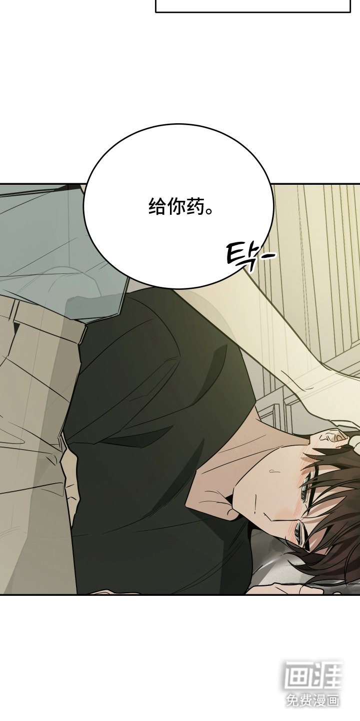 第10章：要走了