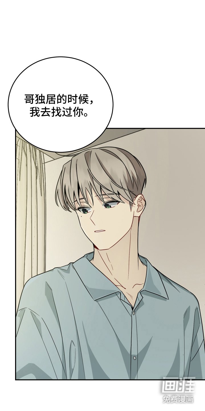 第10章：要走了