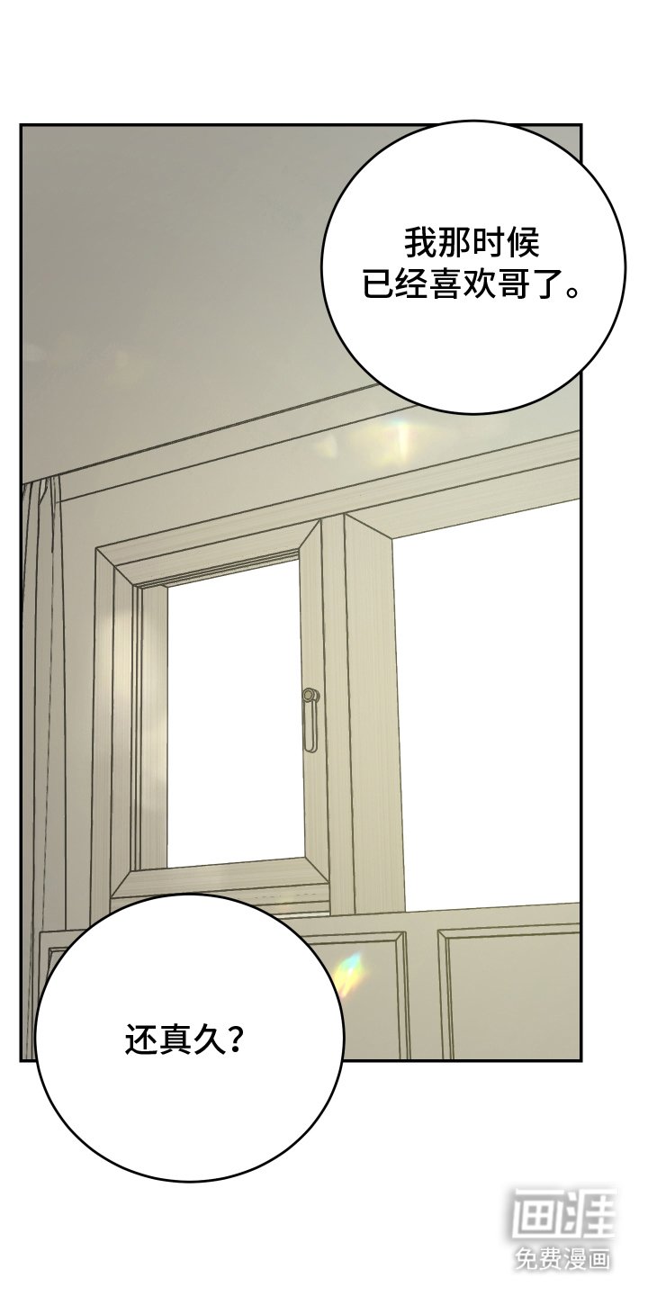 第10章：要走了