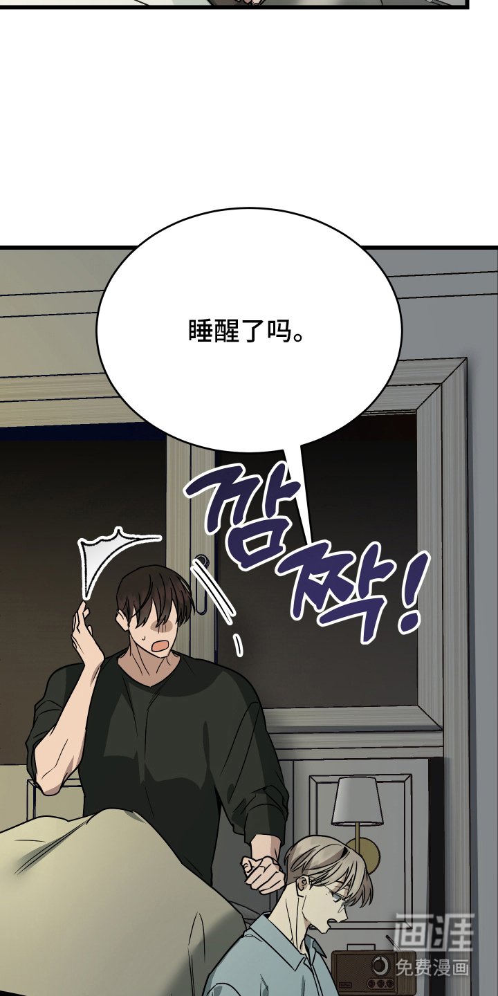 第10章：要走了