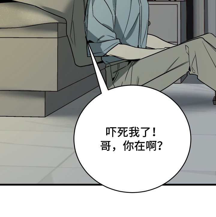 第10章：要走了