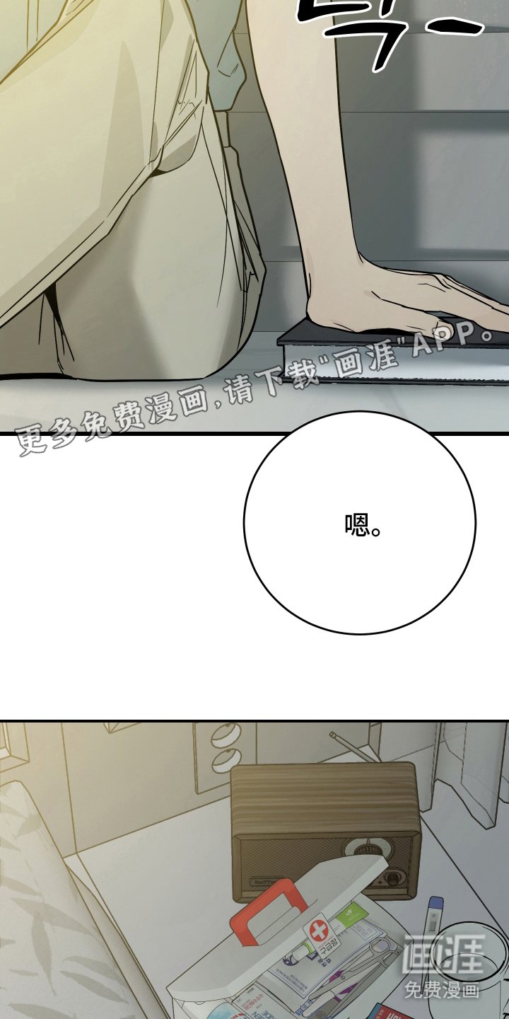 第11章：我喜欢你