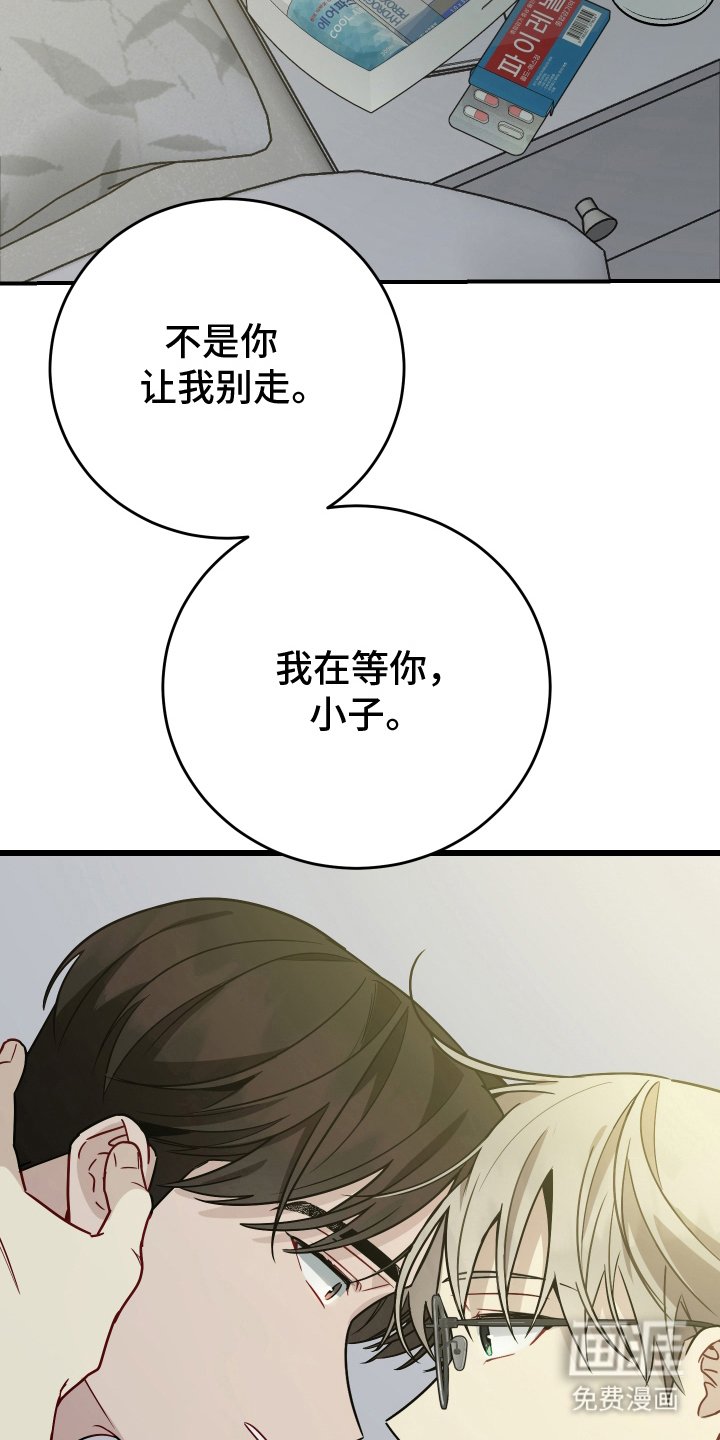 第11章：我喜欢你
