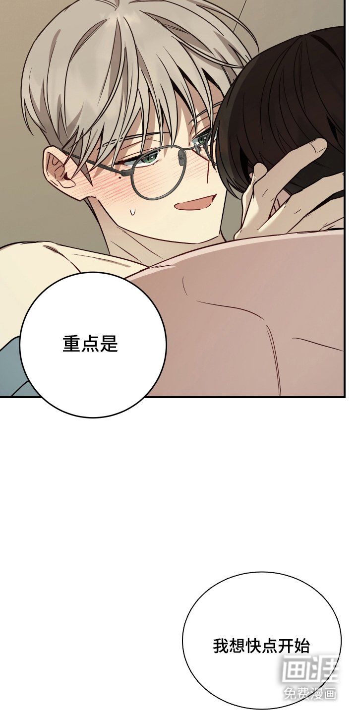 第11章：我喜欢你