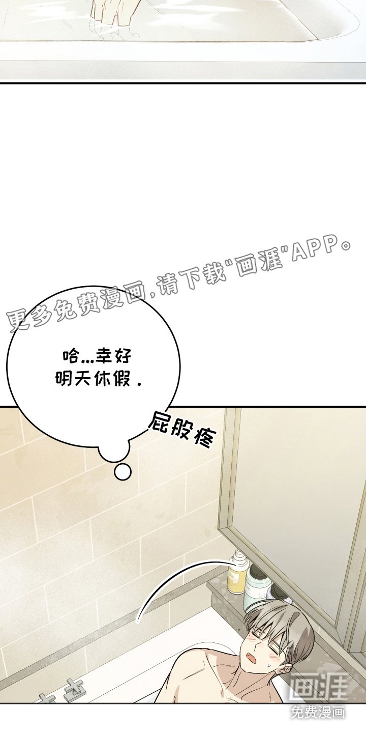 第12章：好好准备