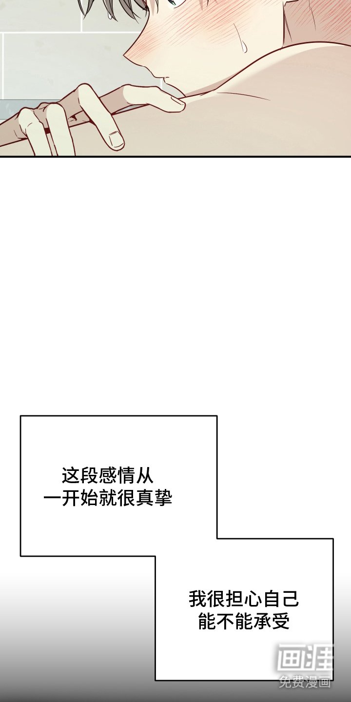 第12章：好好准备