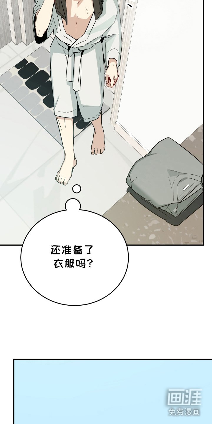 第12章：好好准备