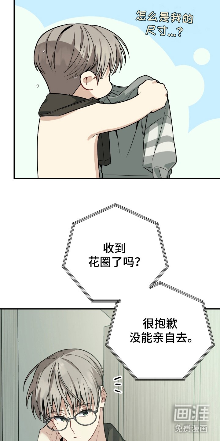 第12章：好好准备