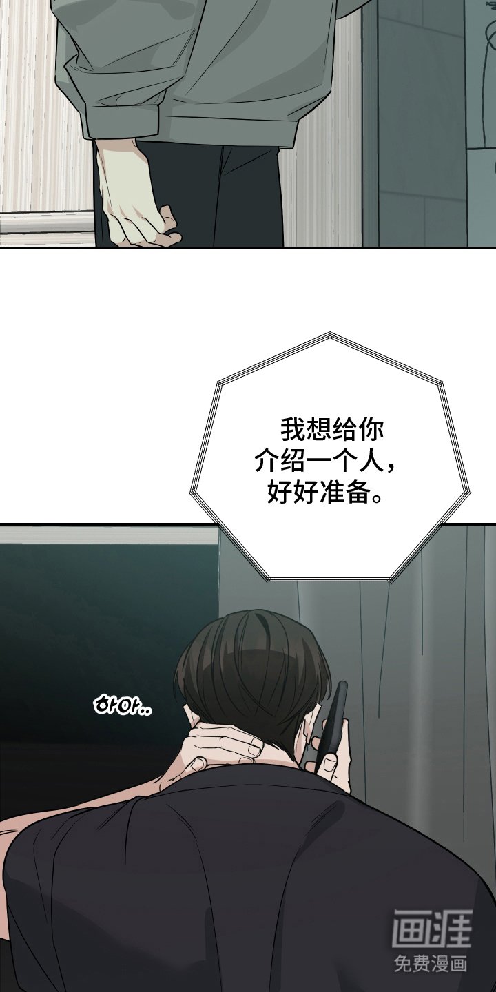 第12章：好好准备