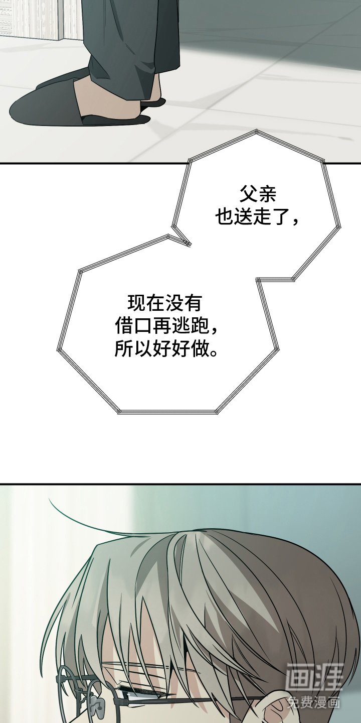 第12章：好好准备