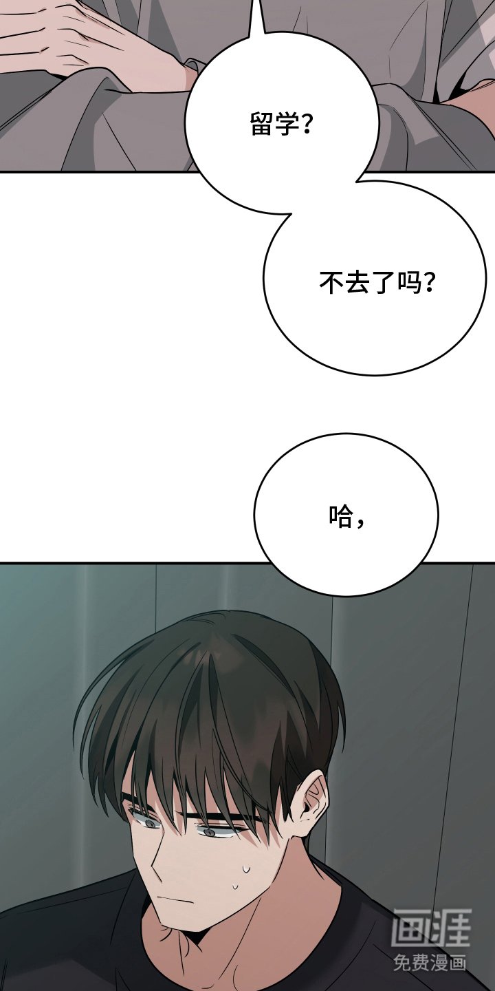 第12章：好好准备