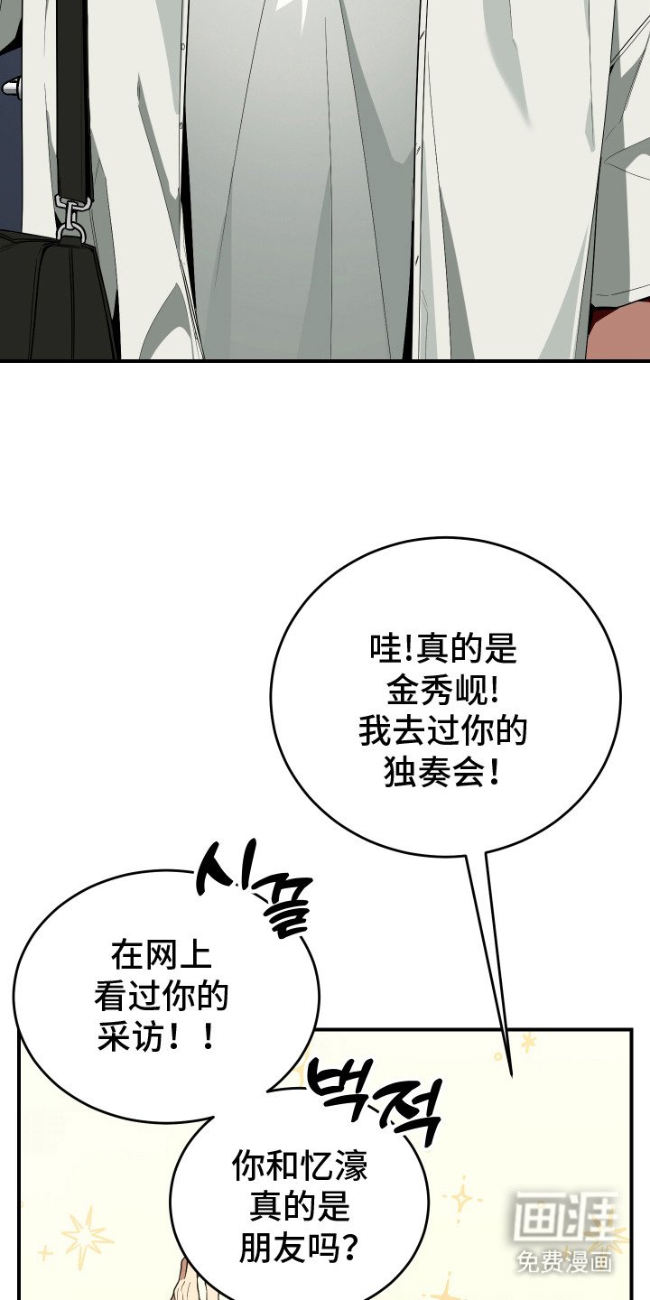 第13章：很在意
