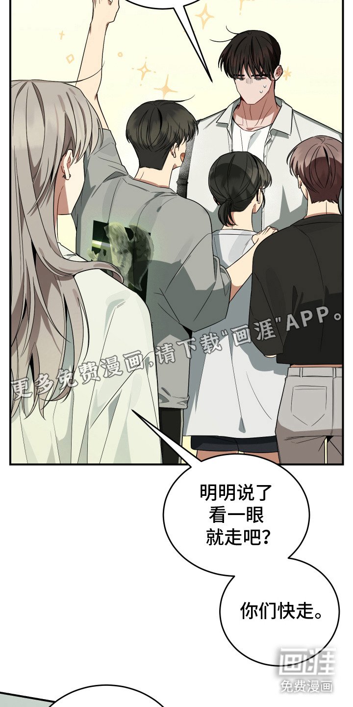 第13章：很在意