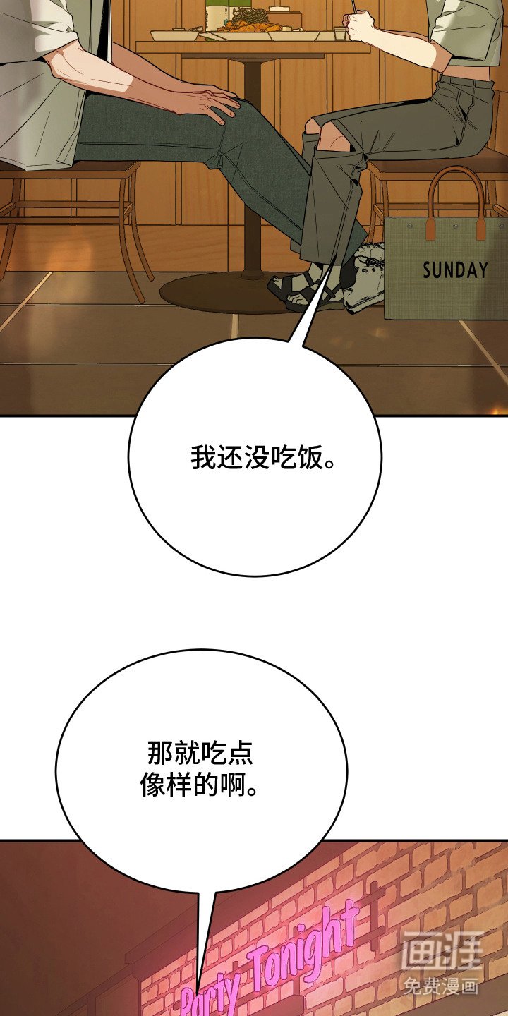 第13章：很在意