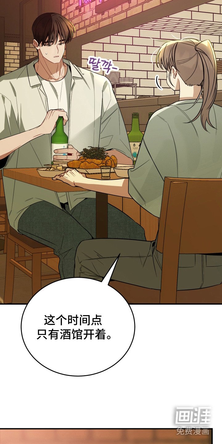 第13章：很在意