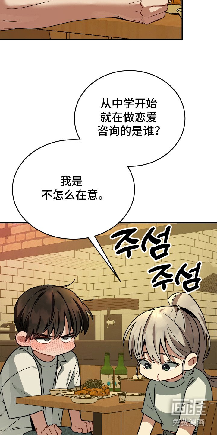 第13章：很在意