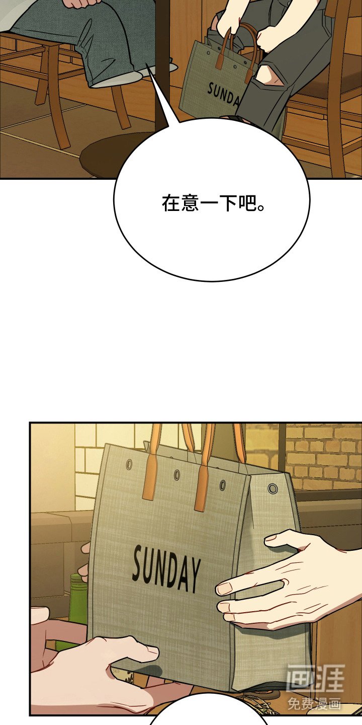 第13章：很在意