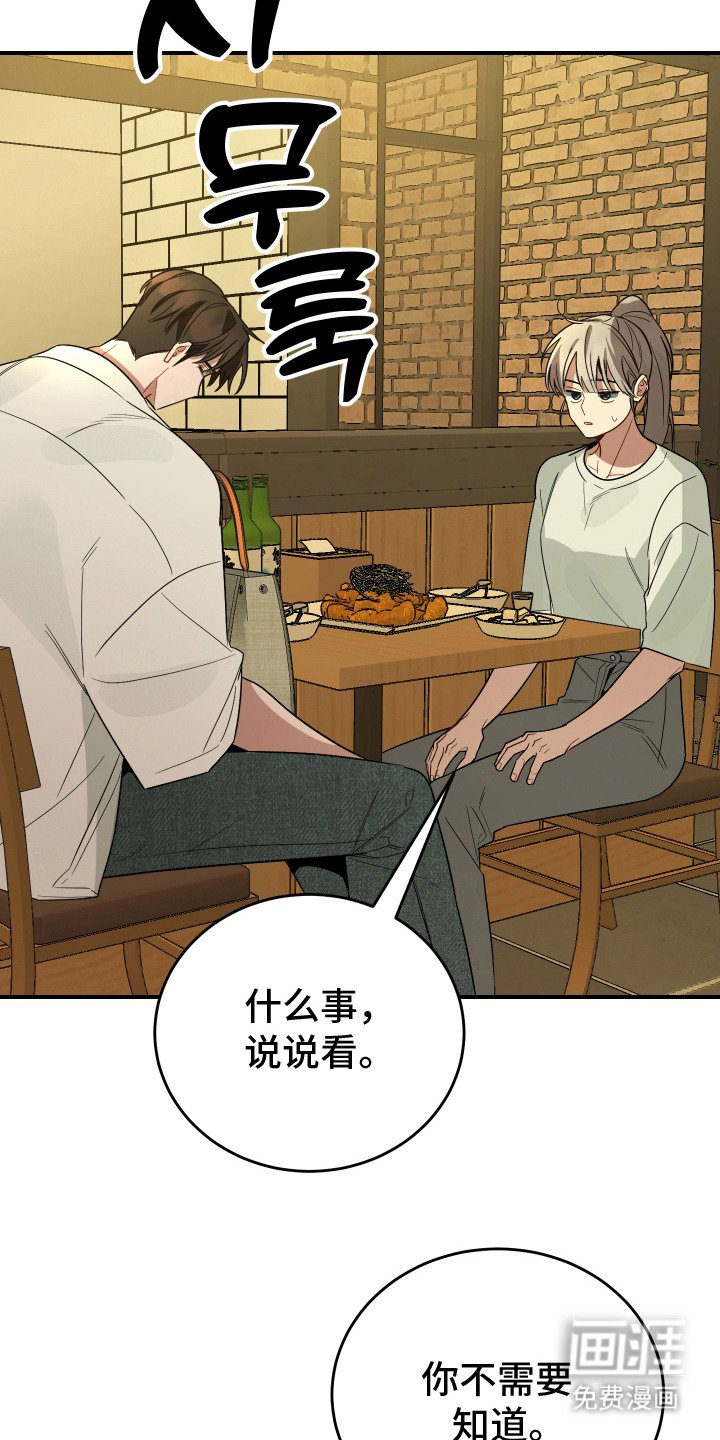 第13章：很在意