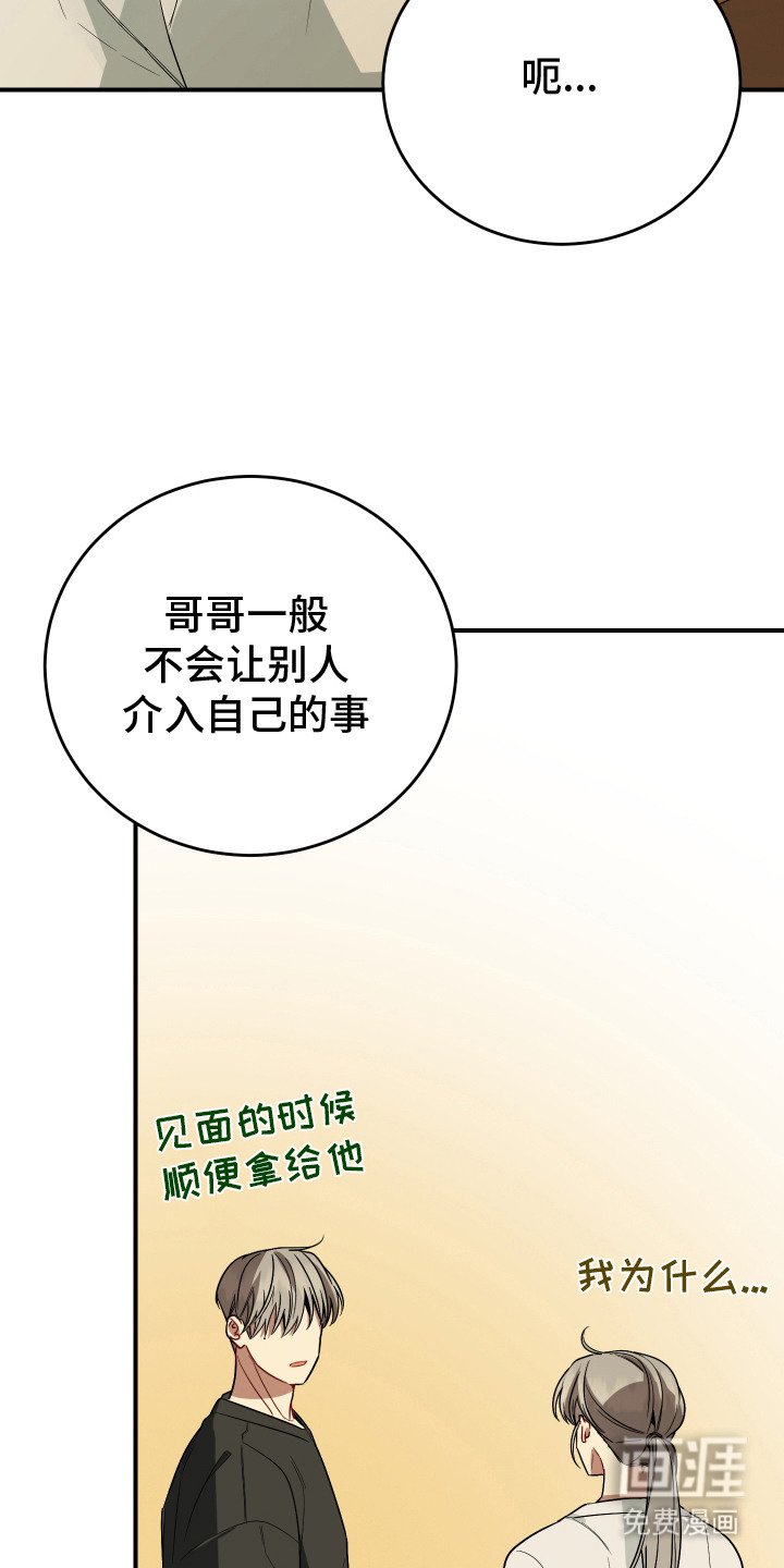 第13章：很在意