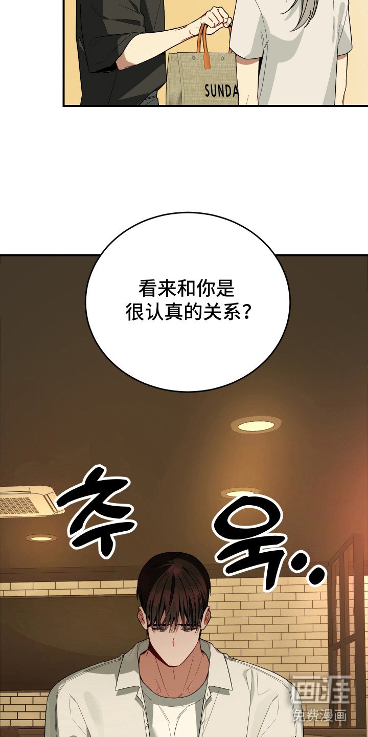 第13章：很在意