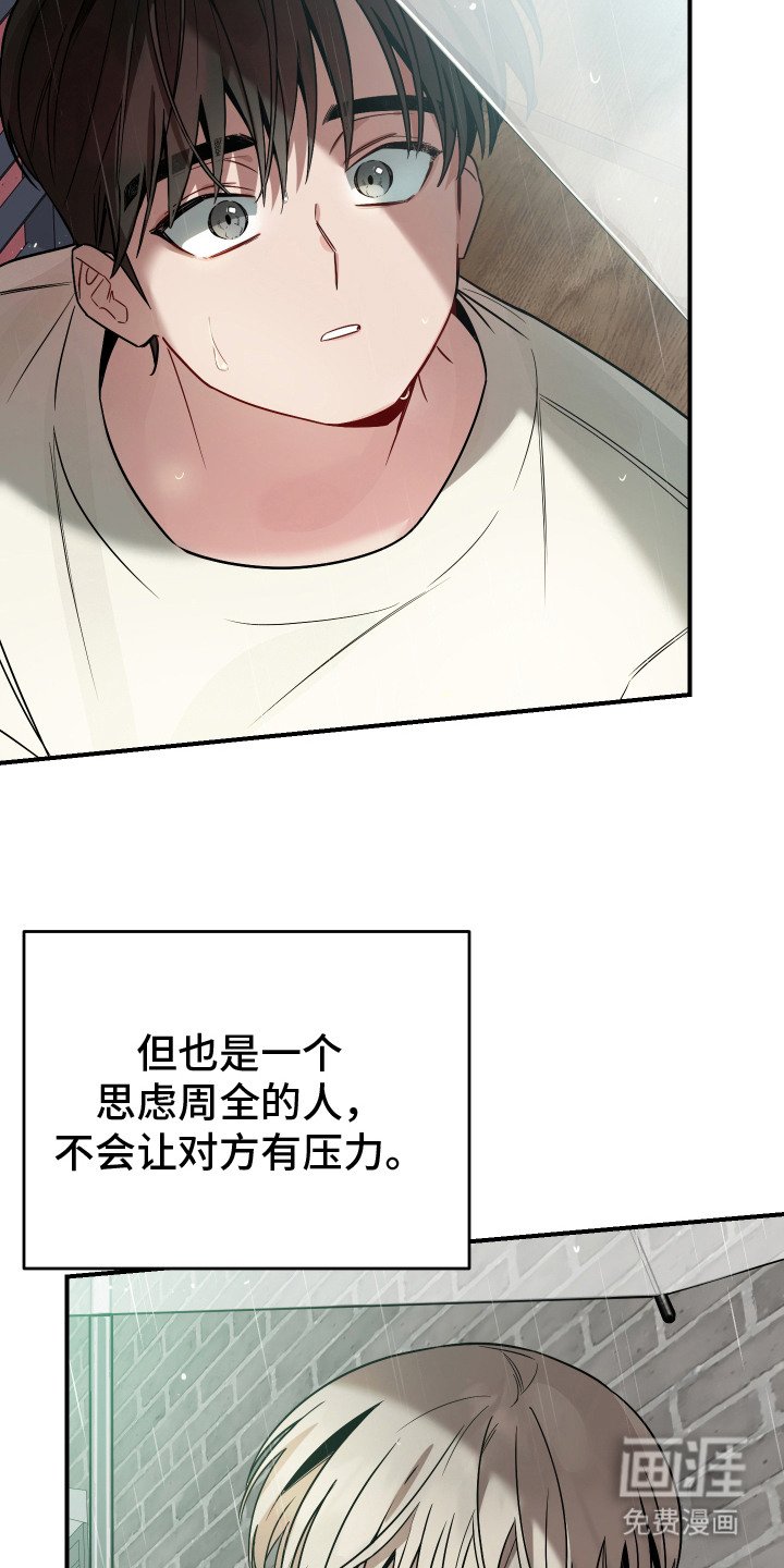 第15章：醉倒